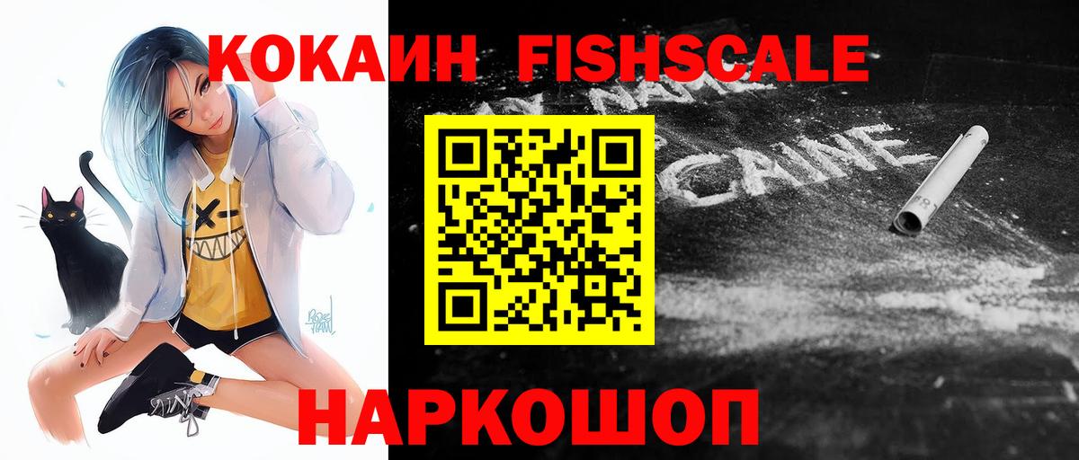 Cocaine Эквадор  Вход с VPN  Вичуга  КОКАИН 99% 