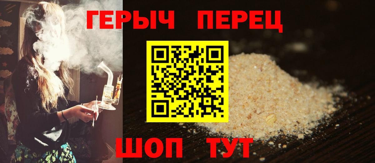 ГЕРОИН Афган  Вход с VPN  ГЕРОИН  Вичуга 