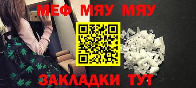 кокаин перу Гусь-Хрустальный