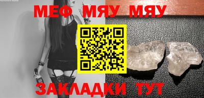 амф Гусиноозёрск