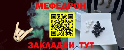 амф Гусиноозёрск