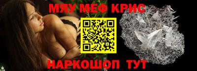 амф Гусиноозёрск