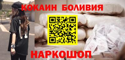 амф Гусиноозёрск