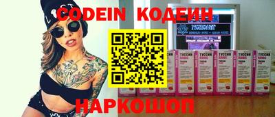 кокаин перу Гусь-Хрустальный