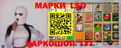 амф Гусиноозёрск