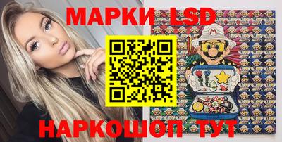 амф Гусиноозёрск