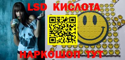 кокаин перу Гусь-Хрустальный