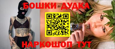 бошки Гусев