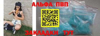 амф Гусиноозёрск