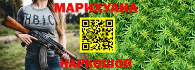 амф Гусиноозёрск