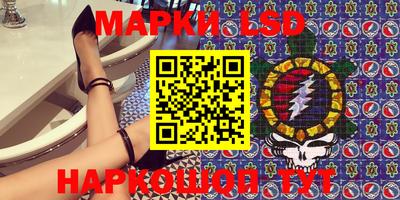 кокаин перу Гусь-Хрустальный