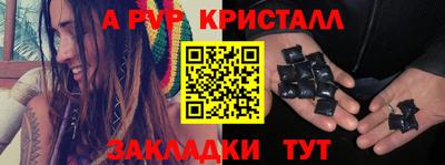 кокаин перу Гусь-Хрустальный