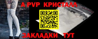 кокаин перу Гусь-Хрустальный