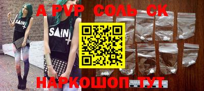 амф Гусиноозёрск