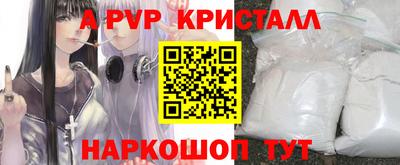 амф Гусиноозёрск