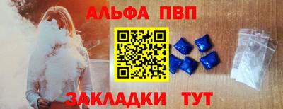 амф Гусиноозёрск