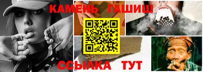 амф Гусиноозёрск