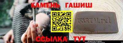амф Гусиноозёрск