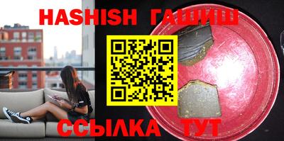 амф Гусиноозёрск