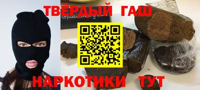 амф Гусиноозёрск