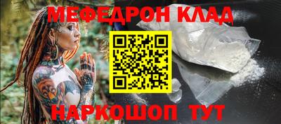 амф Гусиноозёрск