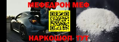 амф Гусиноозёрск