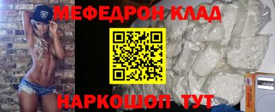 кокаин перу Гусь-Хрустальный