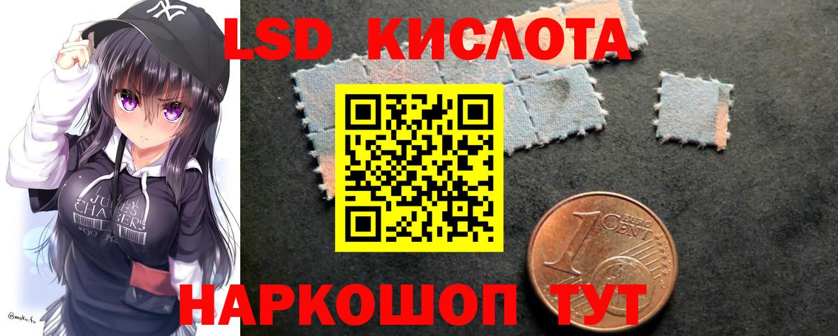 Вичуга  LSD-25 экстази ecstasy  Вход с VPN  ЛСД экстази ecstasy 