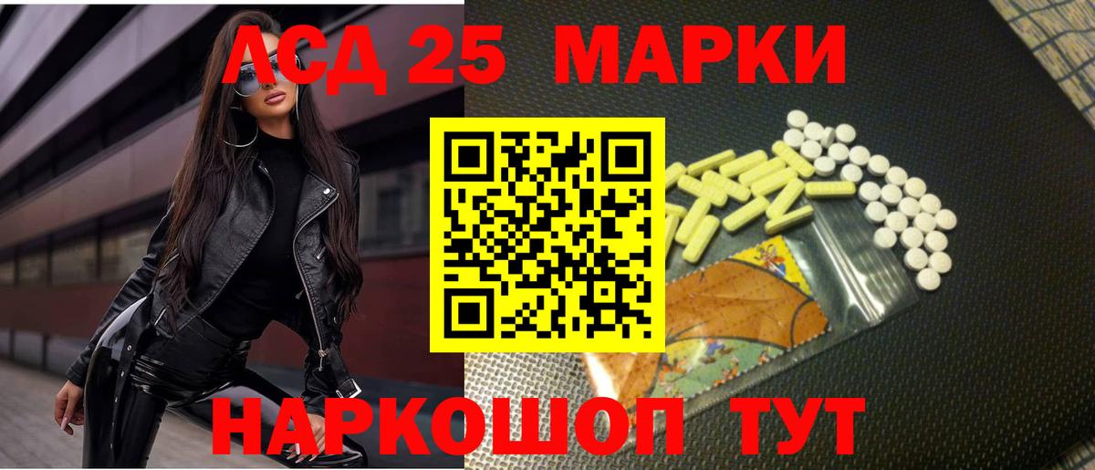 ЛСД экстази кислота Вичуга