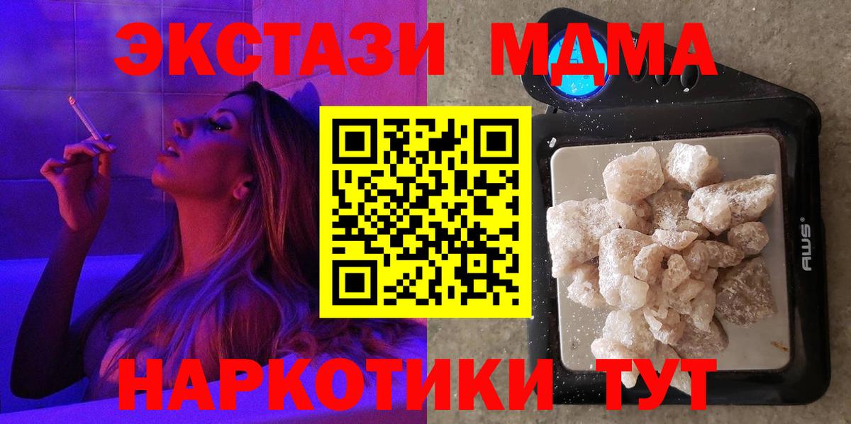 МДМА VHQ Вичуга