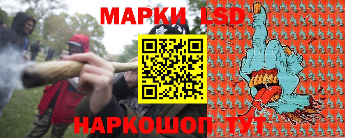 Наркотические марки  как найти закладки  Вичуга  Наркотические марки 1500мкг  Вход с VPN 