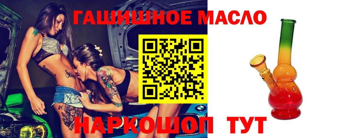 ТГК вейп с тгк Вичуга